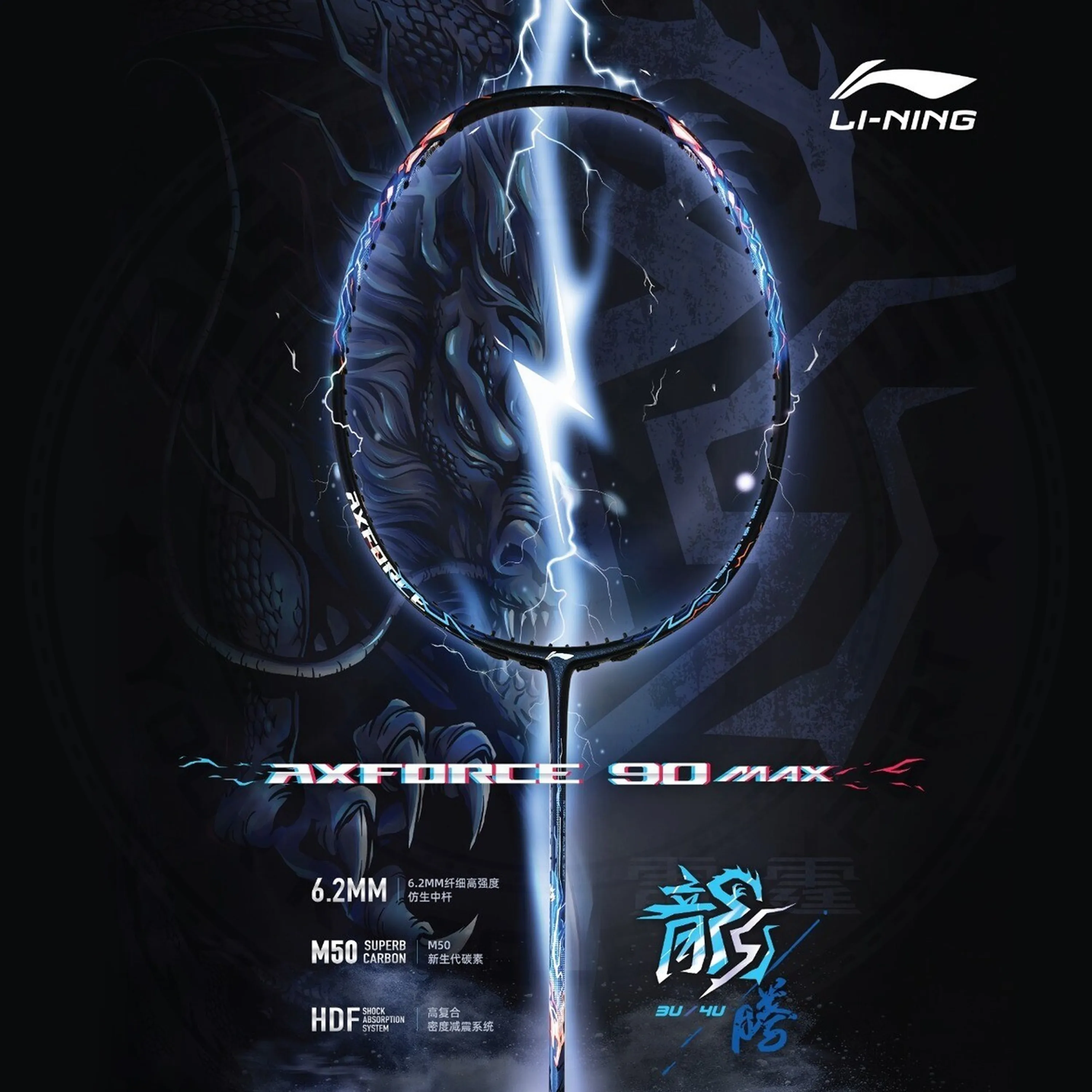 Li-Ning Axforce 90 DRAGON MAX Badminton Racquet 3U(88g)G5